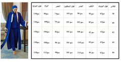 طقم عباية 3 قطع