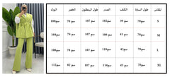 طقم قطعتين