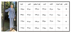 طقم رسمي مع بروش